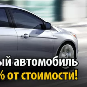 Купить новое авто без кредита. Саранск